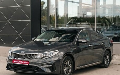 KIA Optima IV, 2019 год, 1 600 000 рублей, 1 фотография