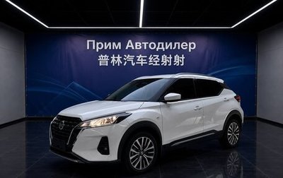 Nissan Kicks I, 2022 год, 1 650 000 рублей, 1 фотография