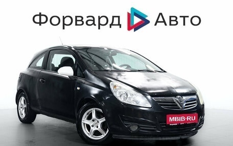 Opel Corsa D, 2008 год, 229 000 рублей, 1 фотография