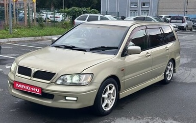 Mitsubishi Lancer IX, 2002 год, 289 000 рублей, 1 фотография