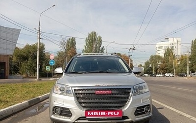 Haval H6, 2017 год, 1 фотография