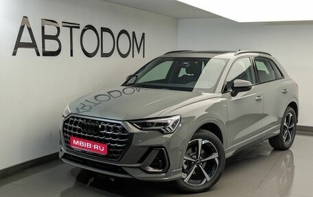 Audi Q3, 2026 год, 4 400 000 рублей, 1 фотография