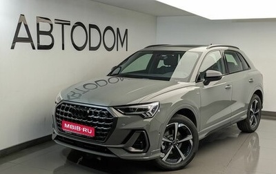 Audi Q3, 2026 год, 4 400 000 рублей, 1 фотография