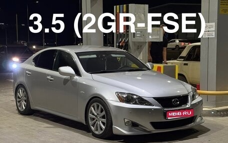 Lexus IS II рестайлинг 2, 2008 год, 1 750 000 рублей, 1 фотография
