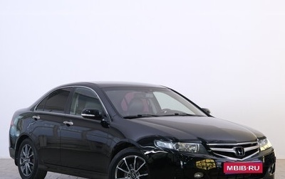 Honda Accord VII рестайлинг, 2007 год, 959 000 рублей, 1 фотография