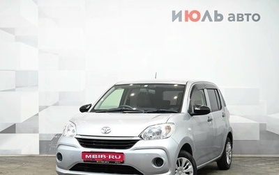 Toyota Passo III, 2020 год, 1 130 000 рублей, 1 фотография