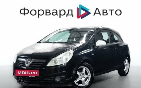 Opel Corsa D, 2008 год, 229 000 рублей, 3 фотография