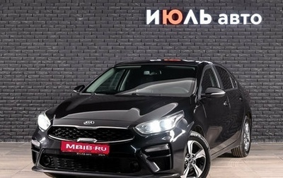 KIA Cerato IV, 2019 год, 1 790 000 рублей, 1 фотография