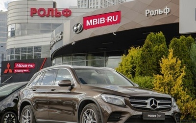 Mercedes-Benz GLC, 2016 год, 2 788 000 рублей, 1 фотография