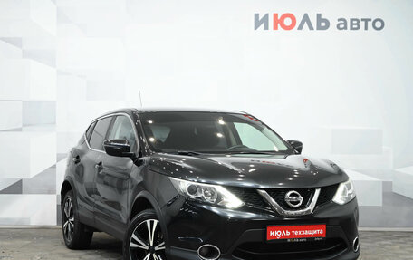 Nissan Qashqai, 2016 год, 1 590 000 рублей, 3 фотография