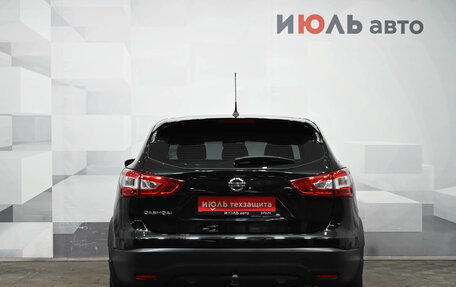 Nissan Qashqai, 2016 год, 1 590 000 рублей, 5 фотография