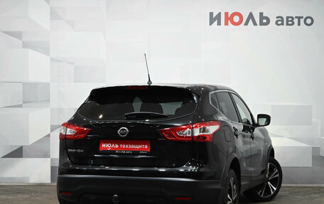 Nissan Qashqai, 2016 год, 1 590 000 рублей, 7 фотография