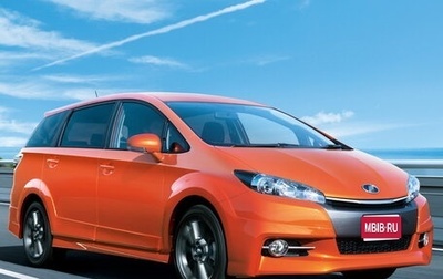 Toyota Wish II, 2016 год, 1 495 000 рублей, 1 фотография