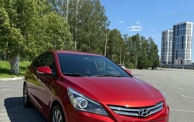 Hyundai Solaris II рестайлинг, 2016 год, 1 370 000 рублей, 1 фотография