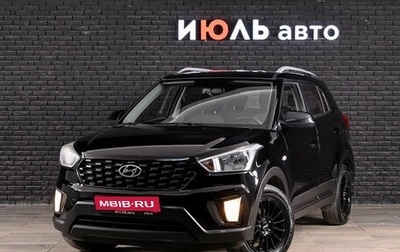 Hyundai Creta I рестайлинг, 2021 год, 1 900 000 рублей, 1 фотография