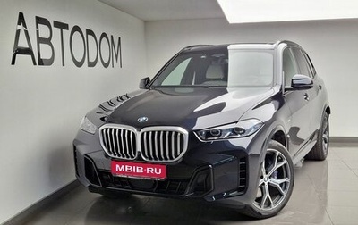 BMW X5, 2025 год, 15 990 000 рублей, 1 фотография