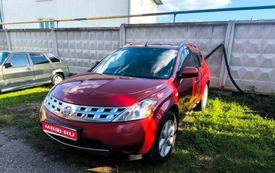 Nissan Murano, 2006 год, 650 000 рублей, 1 фотография