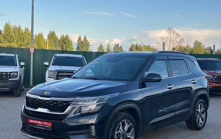 KIA Seltos I, 2021 год, 2 150 000 рублей, 1 фотография