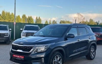 KIA Seltos I, 2021 год, 2 150 000 рублей, 1 фотография