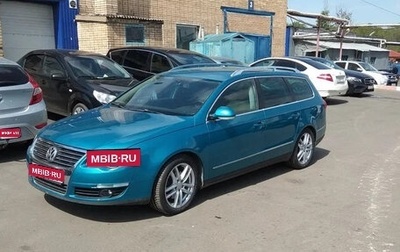 Volkswagen Passat B6, 2007 год, 550 000 рублей, 1 фотография