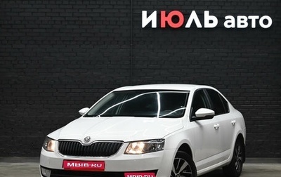 Skoda Octavia, 2015 год, 1 300 000 рублей, 1 фотография