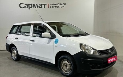 Nissan AD III, 2015 год, 650 000 рублей, 1 фотография