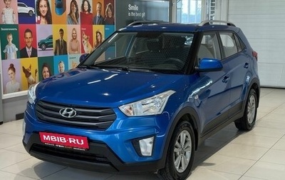 Hyundai Creta I рестайлинг, 2016 год, 1 499 000 рублей, 1 фотография