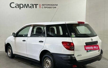 Nissan AD III, 2015 год, 650 000 рублей, 6 фотография