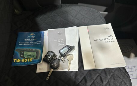 Nissan AD III, 2015 год, 650 000 рублей, 35 фотография
