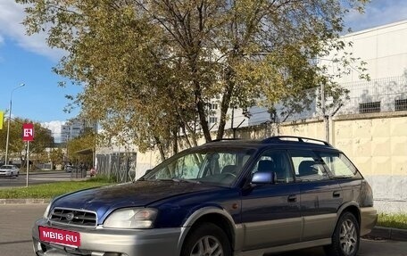 Subaru Outback III, 2001 год, 200 000 рублей, 1 фотография