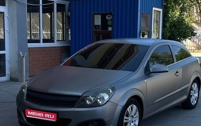 Opel Astra H, 2007 год, 500 000 рублей, 1 фотография