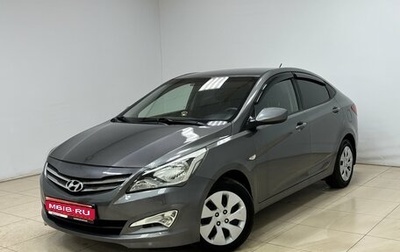 Hyundai Solaris II рестайлинг, 2016 год, 800 000 рублей, 1 фотография