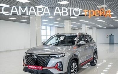 Changan CS35 Plus, 2024 год, 1 904 000 рублей, 1 фотография