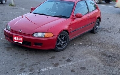 Honda Civic VII, 1993 год, 380 000 рублей, 1 фотография