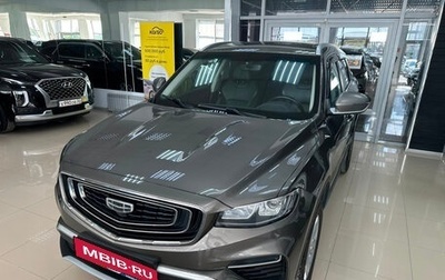 Geely Atlas, 2023 год, 1 500 000 рублей, 1 фотография