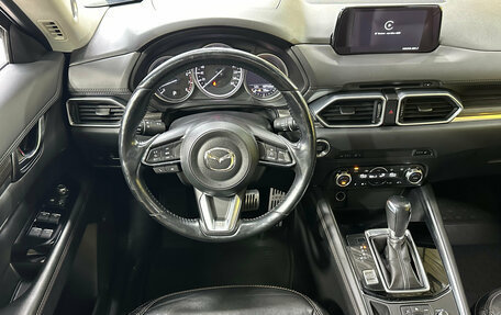 Mazda CX-5 II, 2018 год, 2 649 000 рублей, 10 фотография