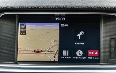 KIA Optima IV, 2019 год, 2 083 000 рублей, 24 фотография