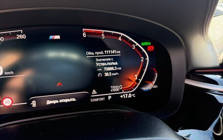 BMW 5 серия, 2020 год, 2 400 000 рублей, 7 фотография