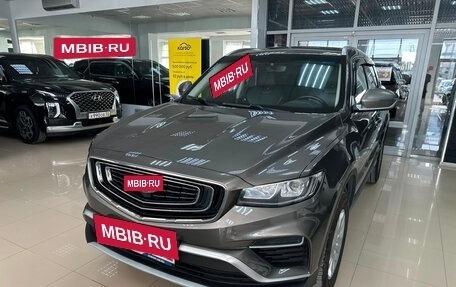 Geely Atlas, 2023 год, 1 500 000 рублей, 2 фотография