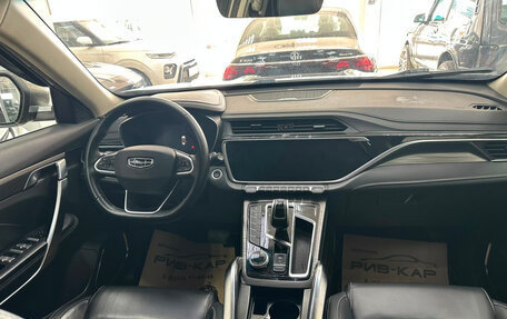 Geely Atlas, 2023 год, 1 500 000 рублей, 17 фотография