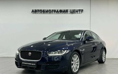 Jaguar XE I рестайлинг, 2017 год, 1 750 000 рублей, 1 фотография