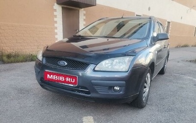 Ford Focus II рестайлинг, 2006 год, 285 000 рублей, 1 фотография