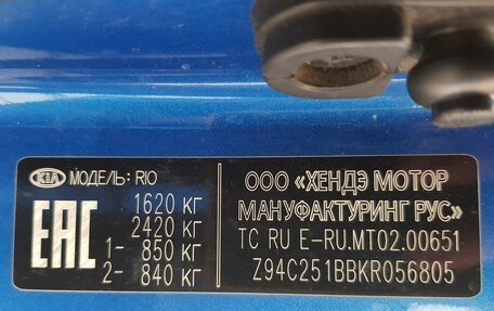 KIA Rio IV, 2019 год, 1 299 000 рублей, 17 фотография