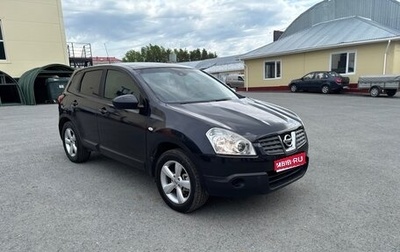 Nissan Qashqai, 2008 год, 790 000 рублей, 1 фотография