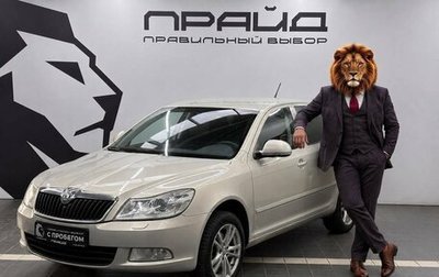 Skoda Octavia, 2012 год, 899 900 рублей, 1 фотография