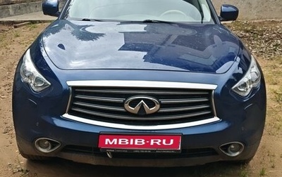 Infiniti QX70, 2014 год, 1 250 000 рублей, 1 фотография