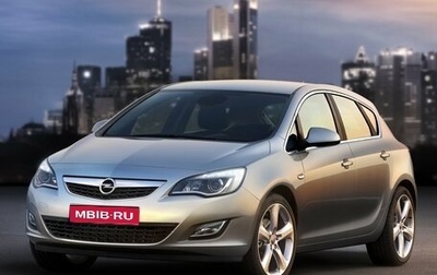 Opel Astra J, 2011 год, 410 000 рублей, 1 фотография