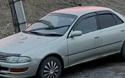 Toyota Carina, 1991 год, 170 000 рублей, 1 фотография
