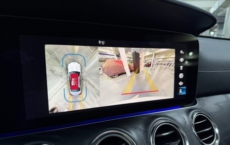 Mercedes-Benz E-Класс, 2023 год, 5 445 000 рублей, 16 фотография