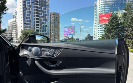 Mercedes-Benz E-Класс, 2020 год, 6 300 000 рублей, 17 фотография